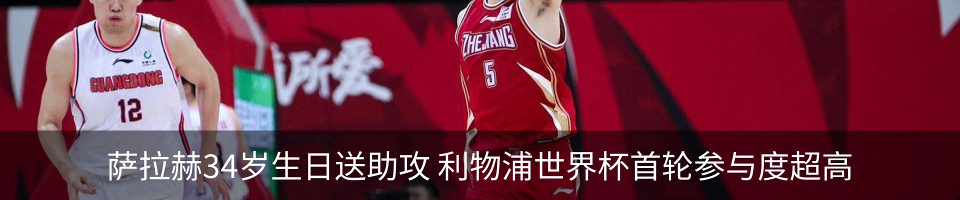 新闻动态